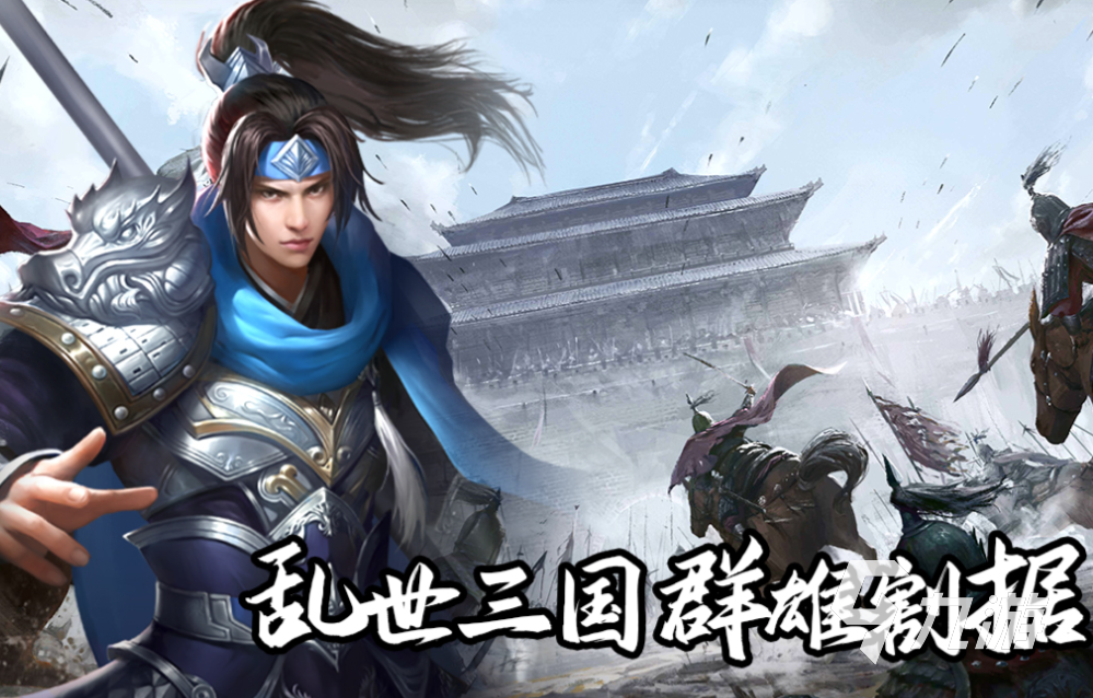 有趣的十大网络游戏下载推荐 好玩的网络游戏合集2025