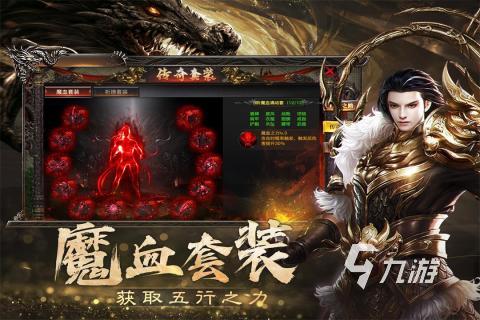 热门的传奇世界3d手游下载 2025受欢迎的传奇手游有哪些