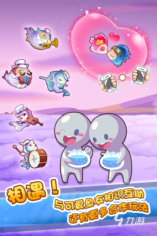 2025有趣的收集类游戏下载 流行的收集类游戏大全