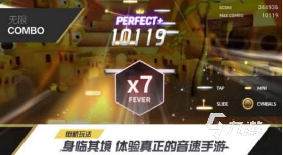 超音速飞行游戏有哪些 2025耐玩的超音速飞行手游排行