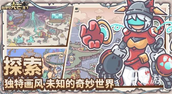 十大顶级回合制游戏排行榜 2025经典的回合制游戏合集