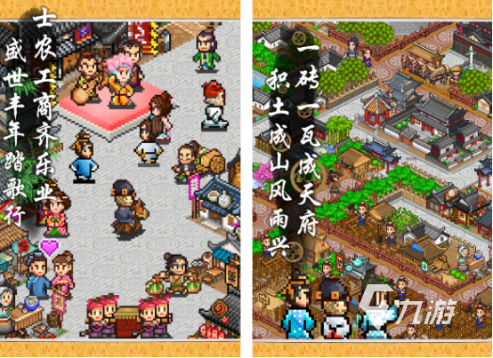 经营建造类游戏有哪些 流行的经营建造类手游合集2025