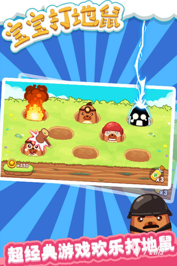 狗喜欢玩的十种游戏合集 2025狗狗喜欢玩的游戏有哪些