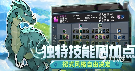 十大顶级回合制游戏排行榜 2025经典的回合制游戏合集