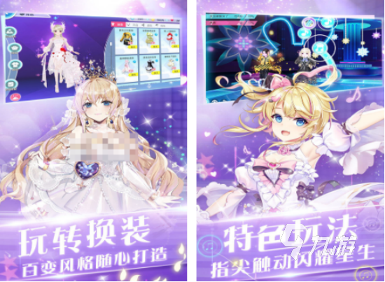 女生换装小游戏戏下载推荐 有趣的女生换装手游盘点202