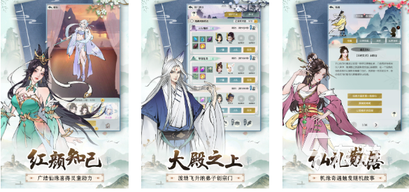 好玩的砍树修仙小游戏有哪些 有趣的修仙游戏盘点2025