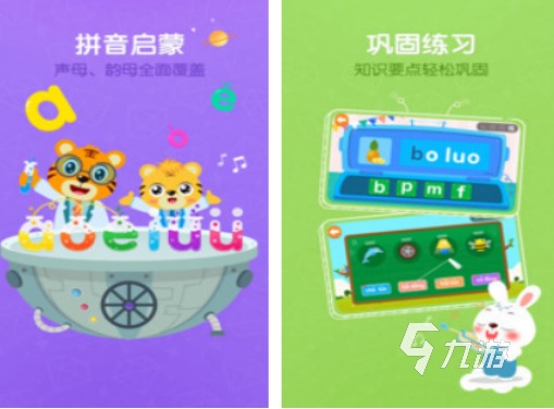 幼儿园小朋友玩的游戏分享 2025有趣的幼儿园小朋友手游盘点