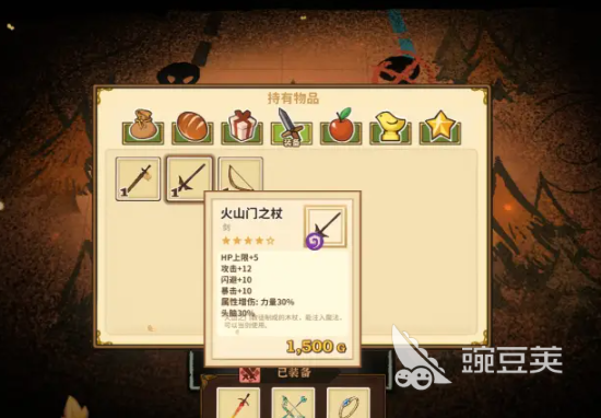 火山的女儿祭祀塔之门在哪 火山的女儿祭祀塔之门怎么达成