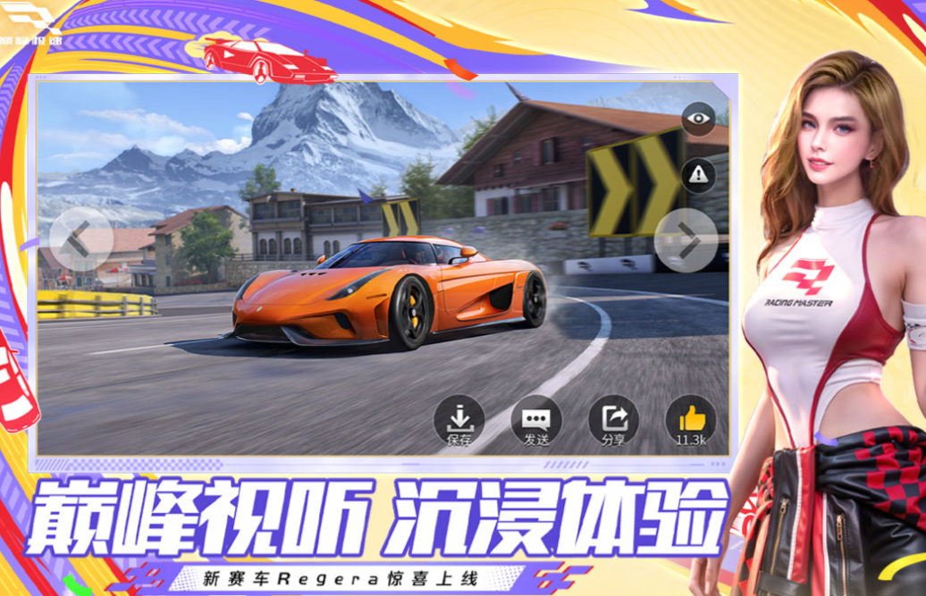 十大真实赛车游戏手机版下载 好玩的赛车游戏排行榜2025截图