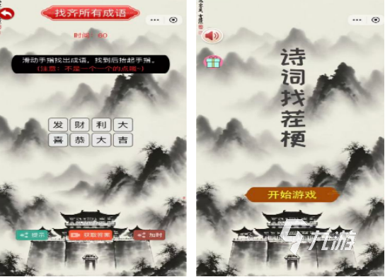 免费无网络游戏有哪些 耐玩的单机游戏盘点2025