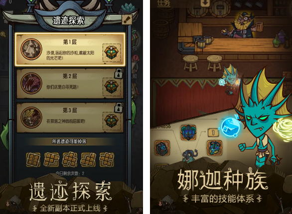 冒险类单机游戏推荐哪几个 受欢迎的冒险单机手游排行2025截图