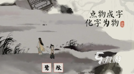 有趣的100个智力小游戏排行榜 好玩的智力游戏合集2025