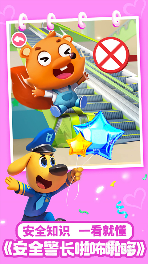 二歲寶寶必玩十種游戲合集分享 2025優(yōu)質(zhì)的兒童游戲TOP10