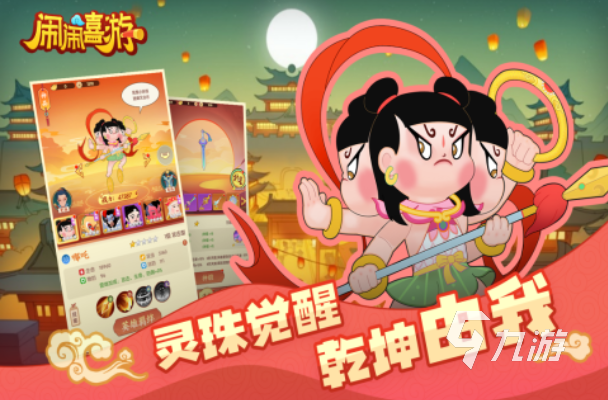 30岁至40岁一般玩什么游戏2025 30岁至40岁玩的游戏大全