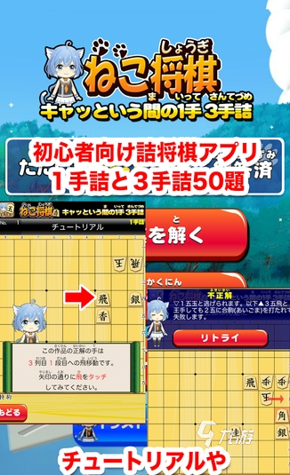 熱門的將棋游戲排行榜 2025流行的棋類游戲合集