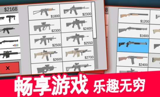 像素射击免费下载游戏 2025好玩的射击游戏盘点截图