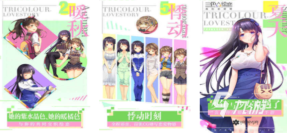 好玩的galgame游戏大全 有趣的美少女游戏盘点2025