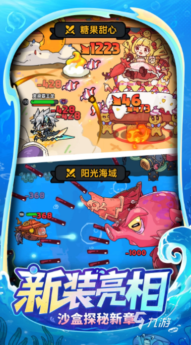 最喜欢的游戏排行榜 2025受欢迎的游戏汇总