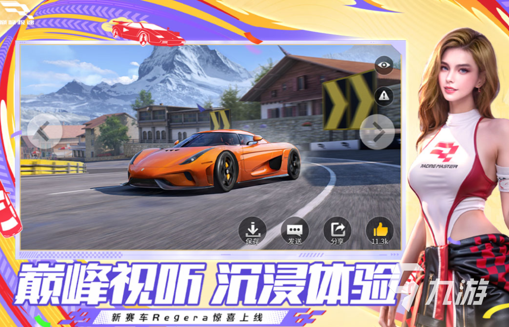 十大真实赛车游戏手机版下载 好玩的赛车游戏排行榜2025