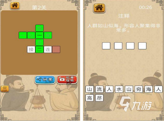 单机挑战游戏在哪里下载 好玩的挑战单机手游分享2025