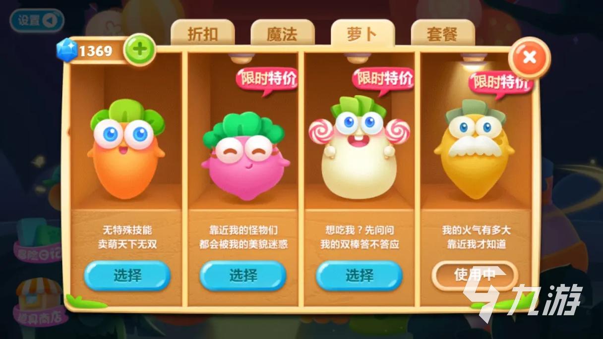 有趣的萝卜游戏有哪些 可玩性高的萝卜游戏合集2025