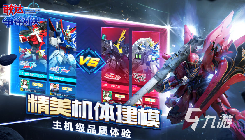 年度最佳游戲tga下載介紹2025 年度最佳游戲tga有哪些推薦