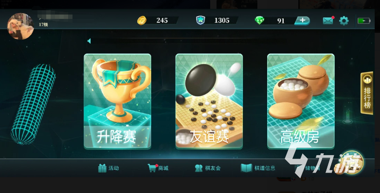 耐玩的围棋游戏下载 2025必玩的围棋游戏汇总