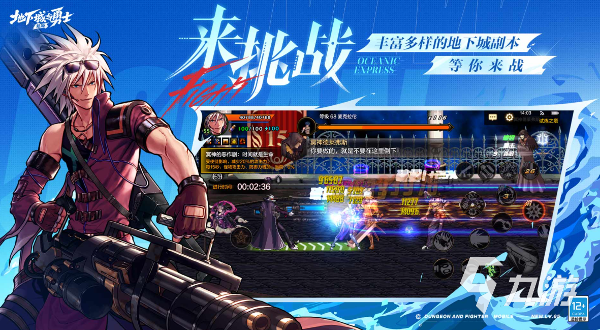 热门网游排名 2025经典的网游排行榜