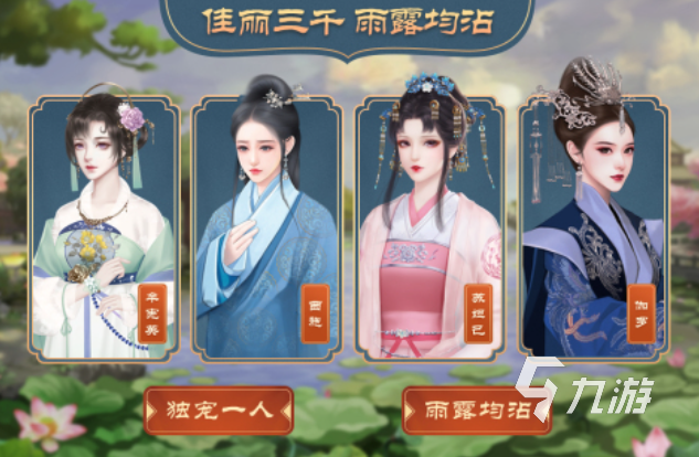 可以选择身世的入宫游戏有哪些 有趣的宫廷游戏盘点2025