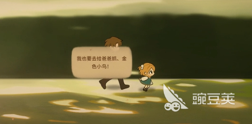 火山的女兒有父嫁結(jié)局嗎 火山的女兒結(jié)局介紹