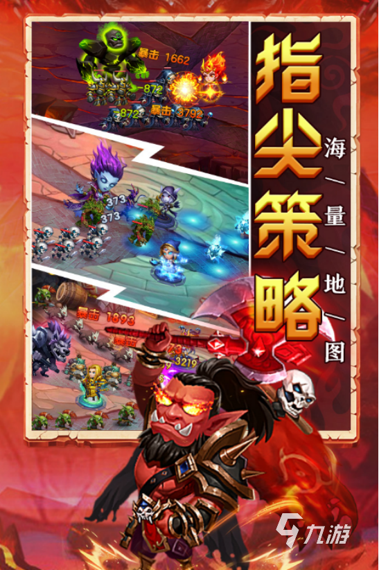 热门的策略塔防游戏排行榜前十名高人气的策略塔防手游推荐2025