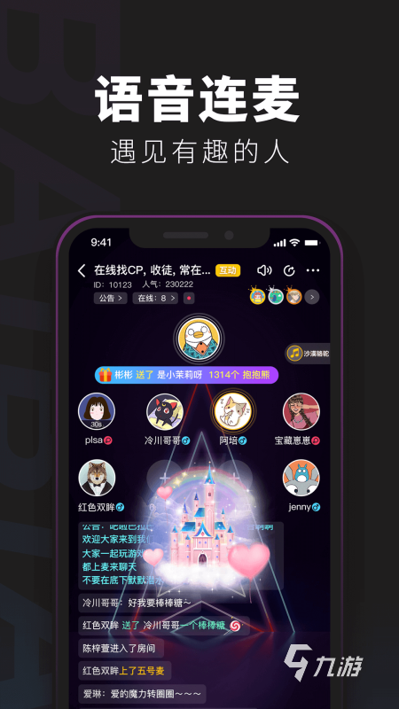 2025必玩的剧本杀游戏在哪里 经典的剧本杀游戏大全