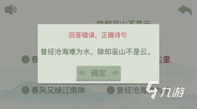 人气较高的文字游戏免费版合集 2025免费的文字游戏下载大全