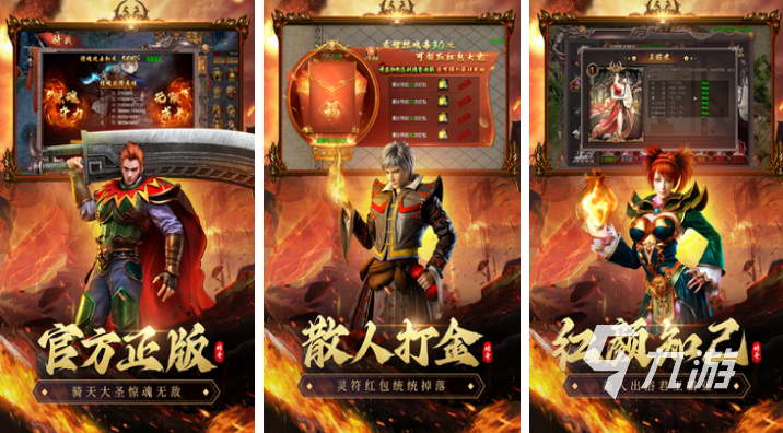 2025角色扮演手游排行榜 流行的角色扮演游戏前十名