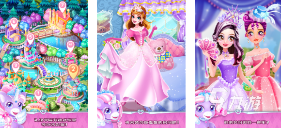 一个公主闯关的游戏叫什么 好玩的公主主题游戏盘点2025