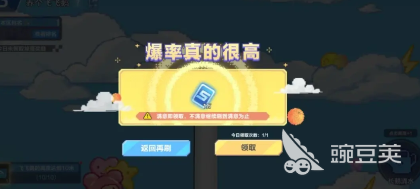 qq飛車手游飛飛節(jié)活動(dòng)開啟時(shí)間 qq飛車手游飛飛節(jié)前瞻介紹