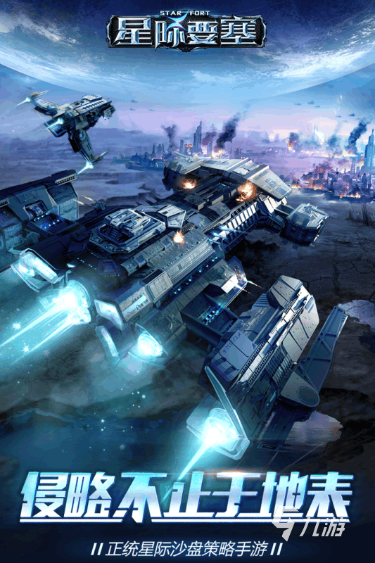 网游活跃排行榜前五2025 热门的网游有哪些