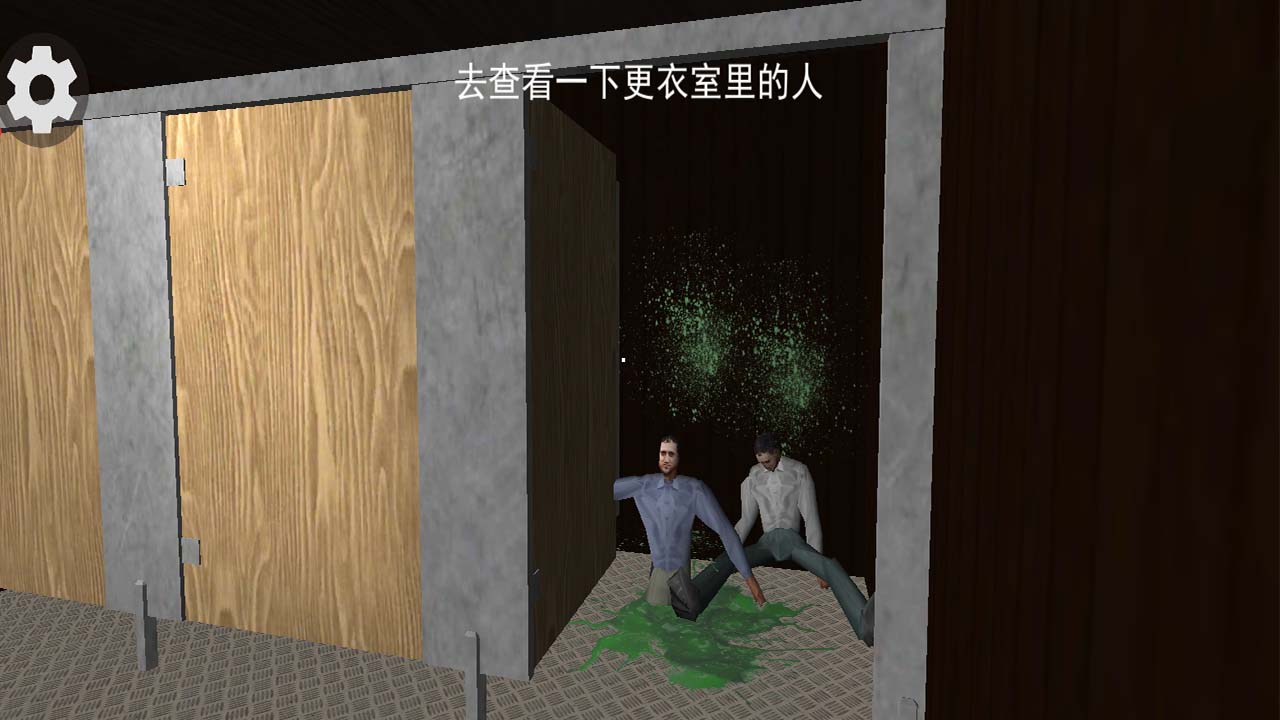 恐怖惊魂逃离好玩吗 恐怖惊魂逃离玩法简介
