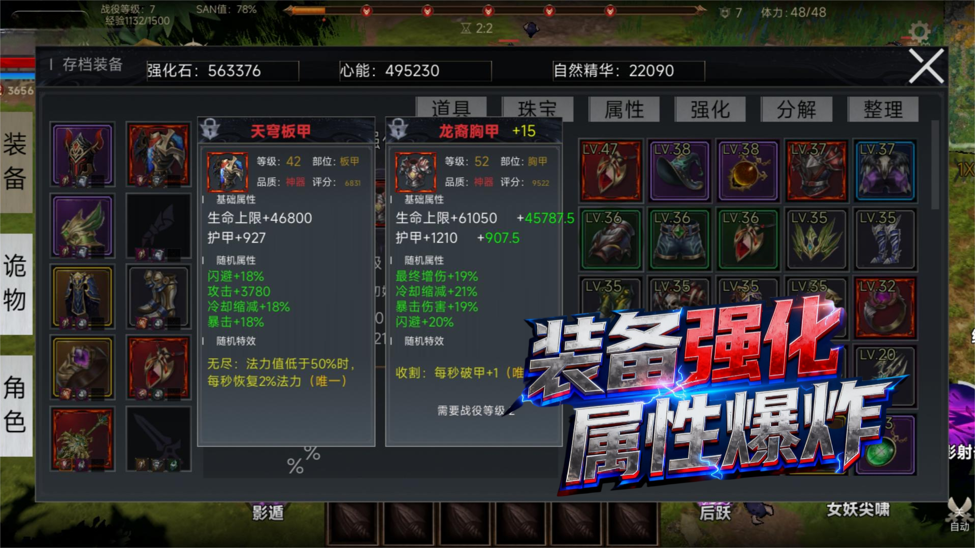 全球诡异时代好玩吗 全球诡异时代玩法简介