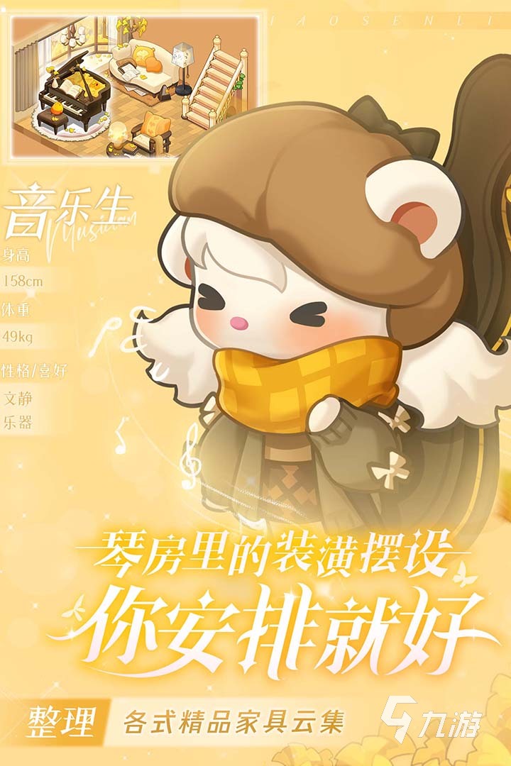 热门的室内小游戏推荐 2025值得玩的室内小游戏有哪些