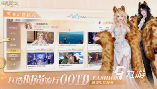 十大练手速的音乐游戏有哪些2025好玩的音乐手游排行榜