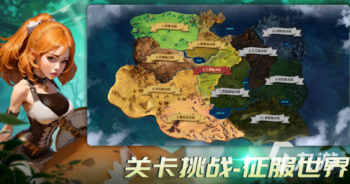 升级城堡出兵的游戏叫什么 经典的策略游戏盘点2025