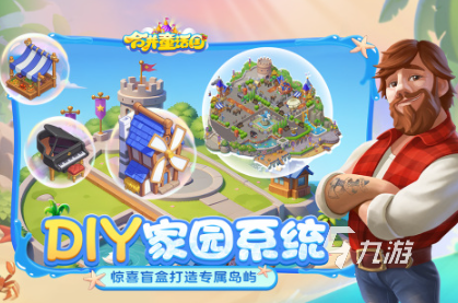 流行的休闲游戏推荐榜单 受欢迎的休闲游戏排行榜2025