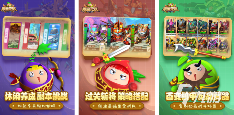 驾驶机甲的手机游戏大全 2025热门的机甲游戏有哪些