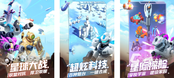 打外星人游戏儿童版有哪些 好玩的外星人游戏盘点2025