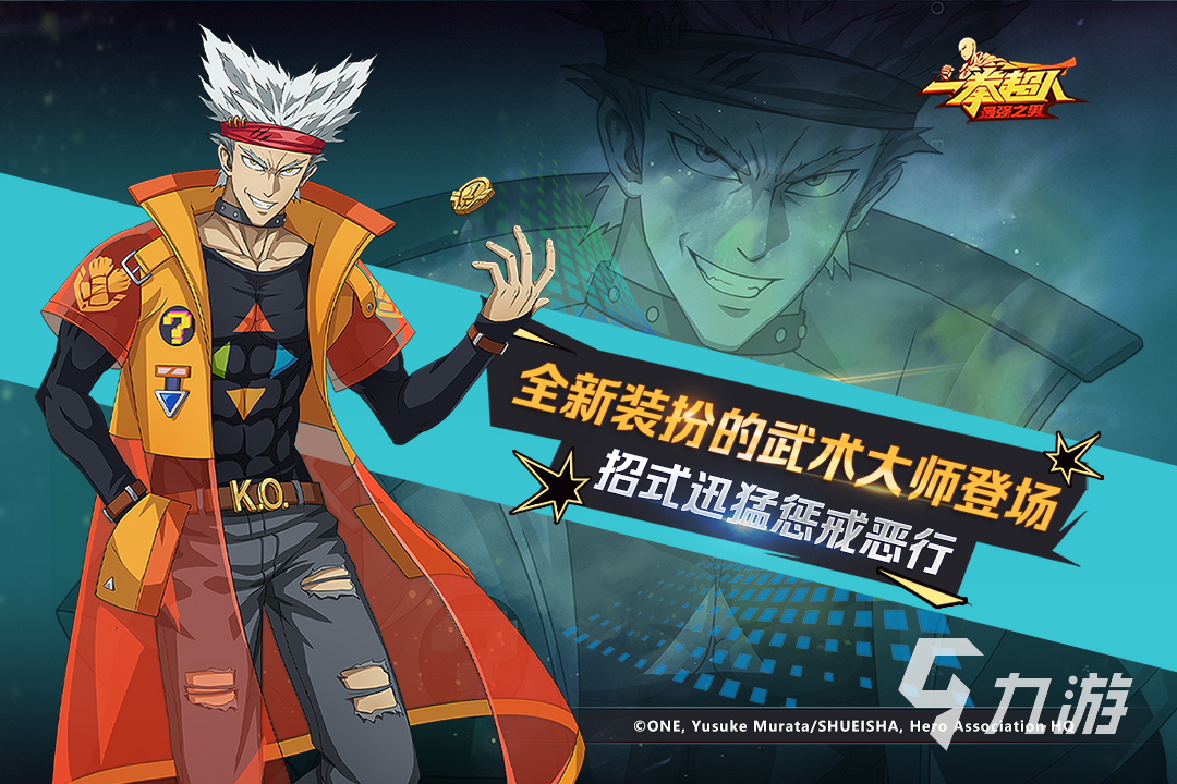 网游活跃排行榜前五2025 热门的网游有哪些