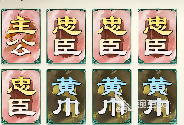 名将杀马忠怎么样 名将杀马忠强度分析
