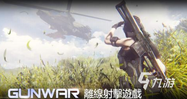 好玩的内存小的5v5射击手游下载 有趣的5V5游戏盘点2025