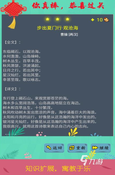 人气较高的文字游戏免费版合集 2025免费的文字游戏下载大全