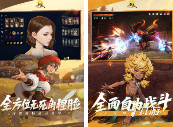 免费的动作网游有哪些 火爆的动作网游排行榜2025